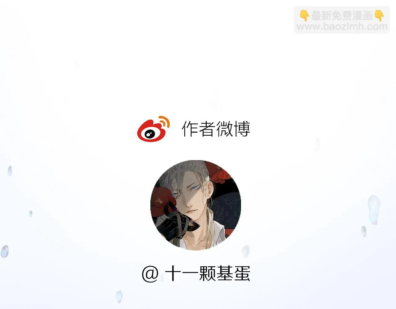 第87话 愿景 第148页