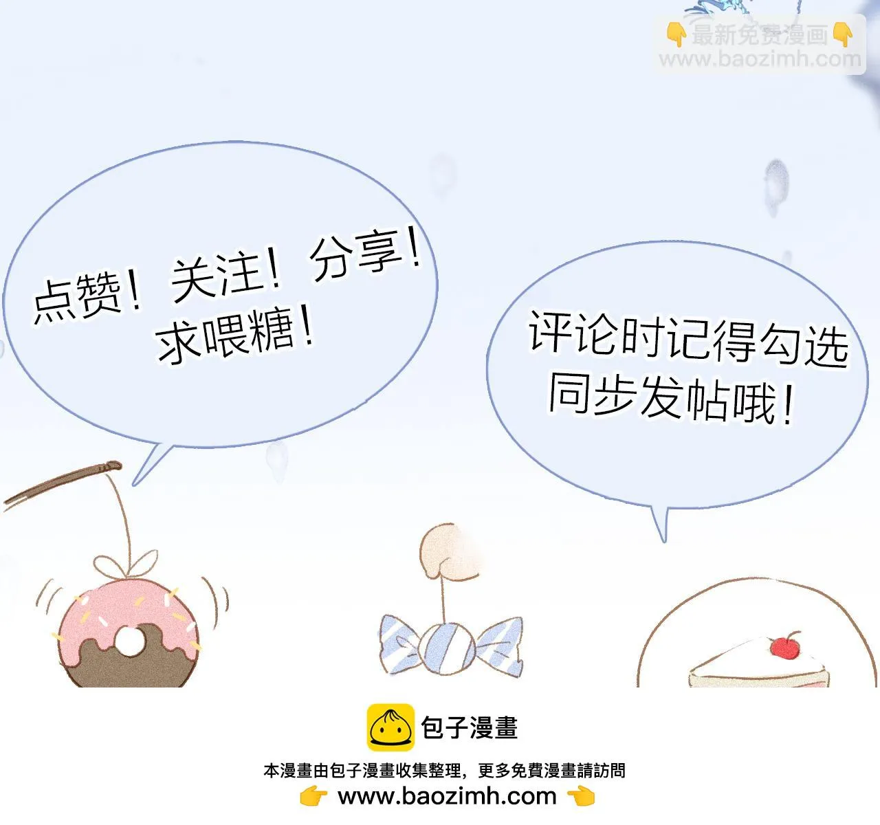 第87话 愿景 第150页