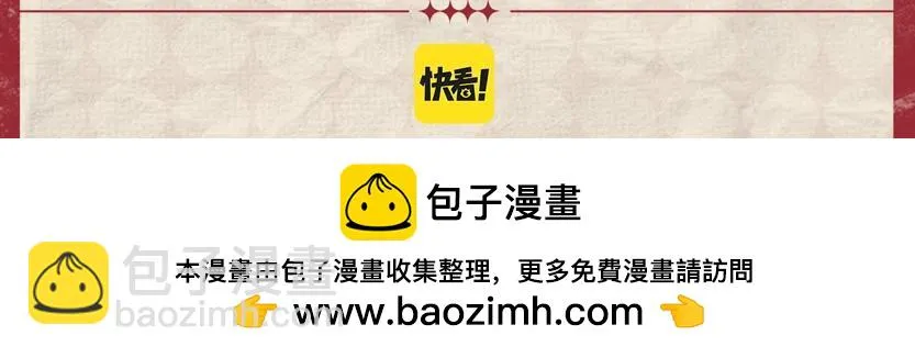 新年抽赏来袭 集卡解锁限定周边 第5页