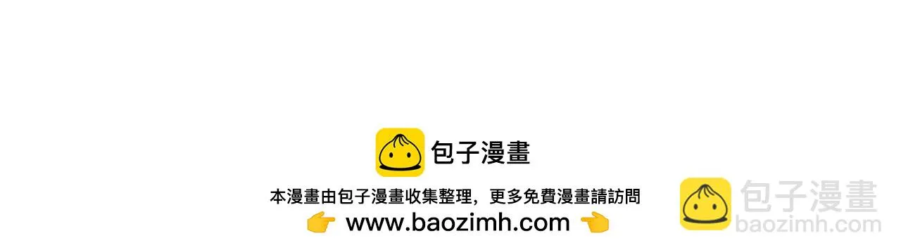 88话更新时间 第3页