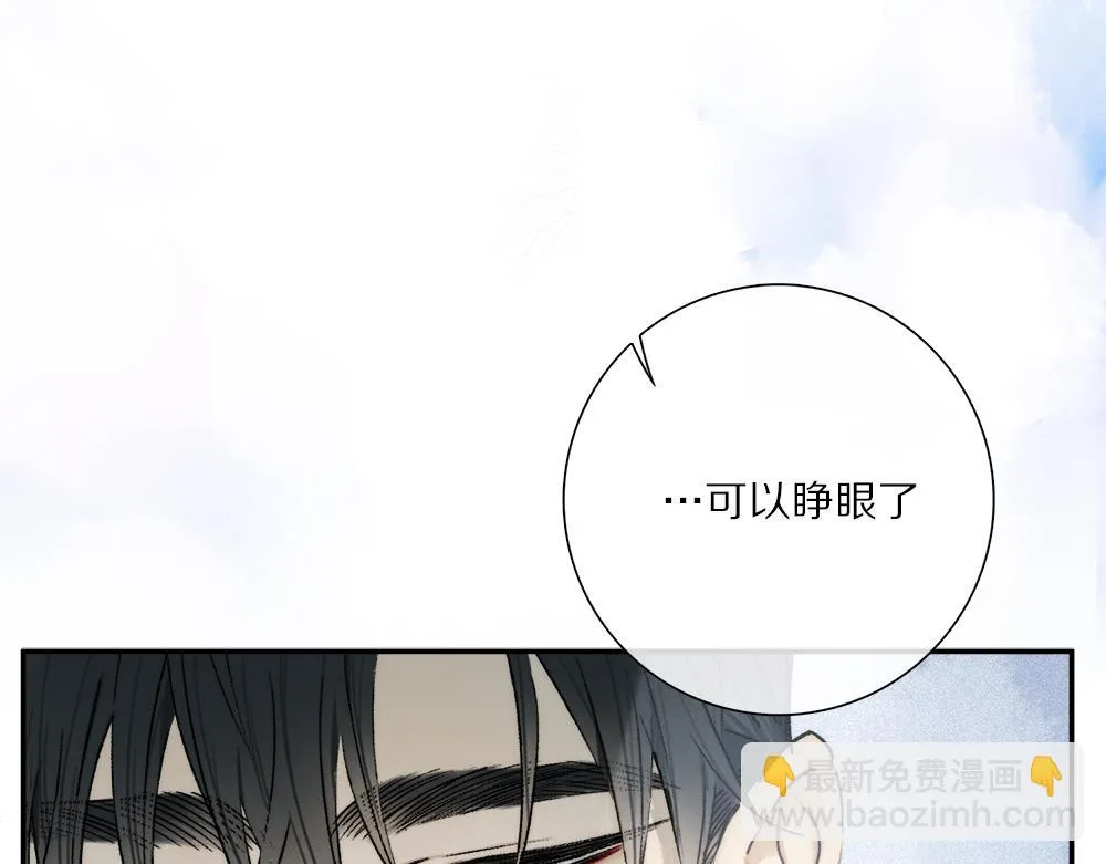 小剧场之: 新年礼物 第2页