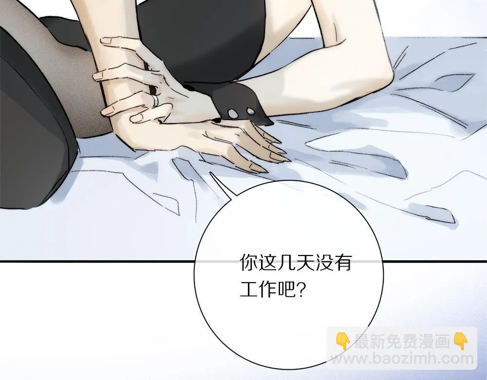 小剧场之: 新年礼物 第17页