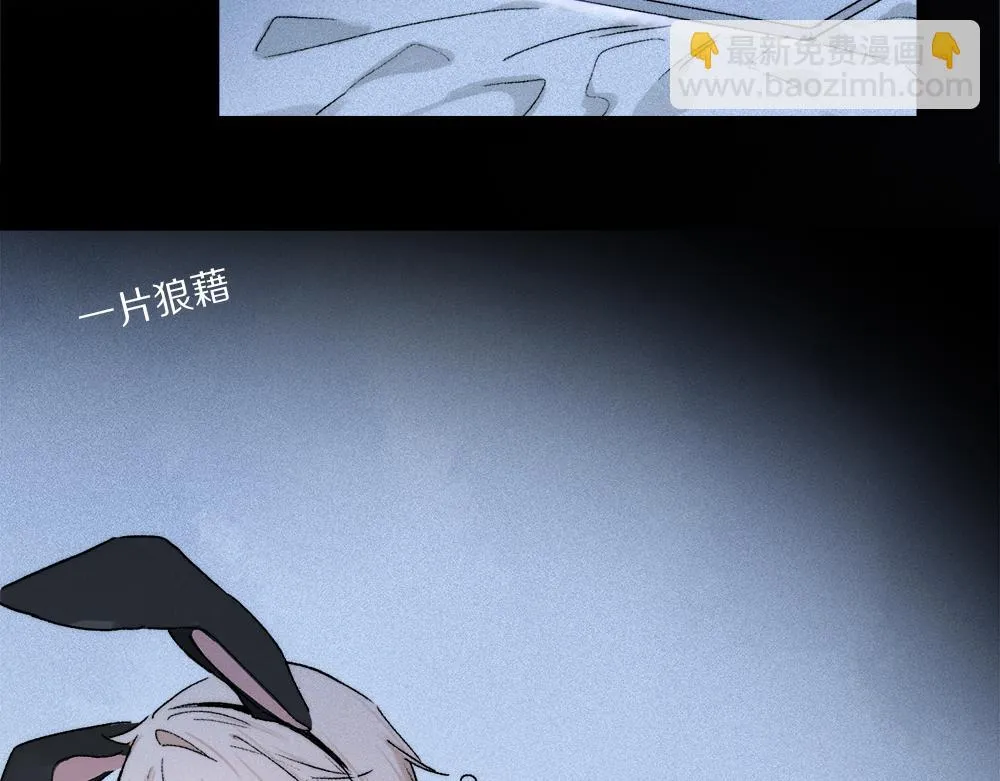 小剧场之: 新年礼物 第19页