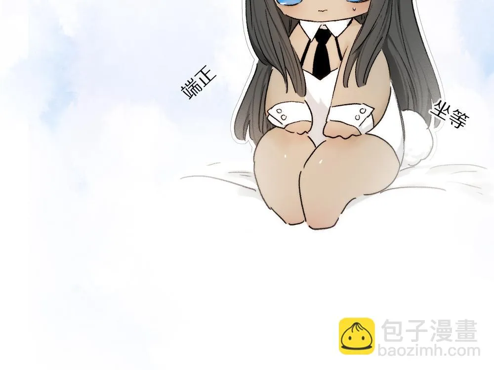 小剧场之: 新年礼物 第24页