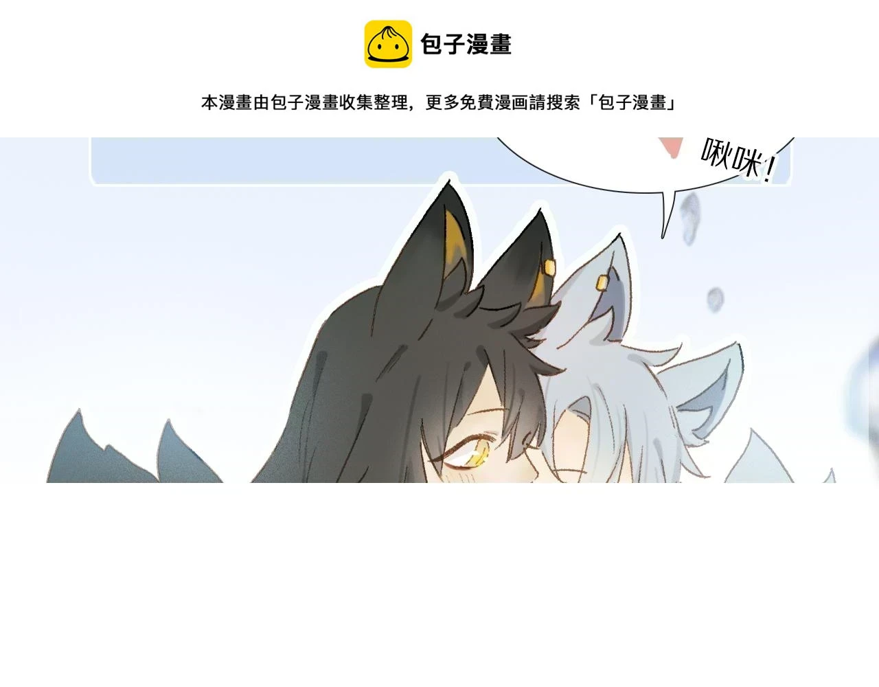 89话1.31日更新 第2页
