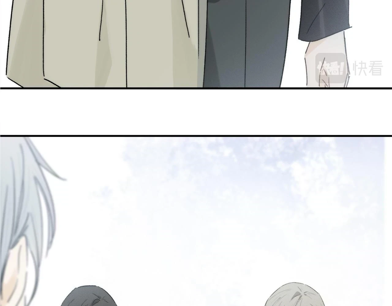 第89话 轮回 第12页
