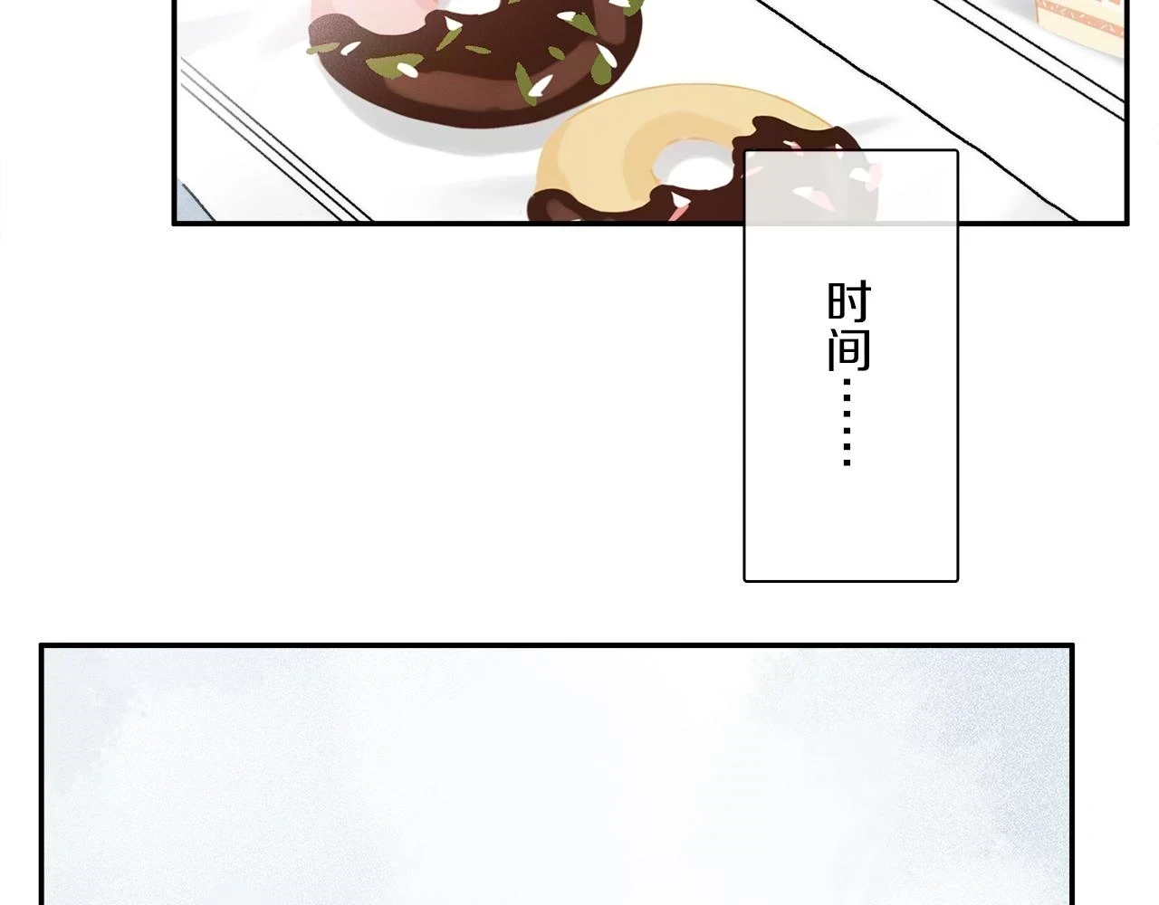 第89话 轮回 第34页