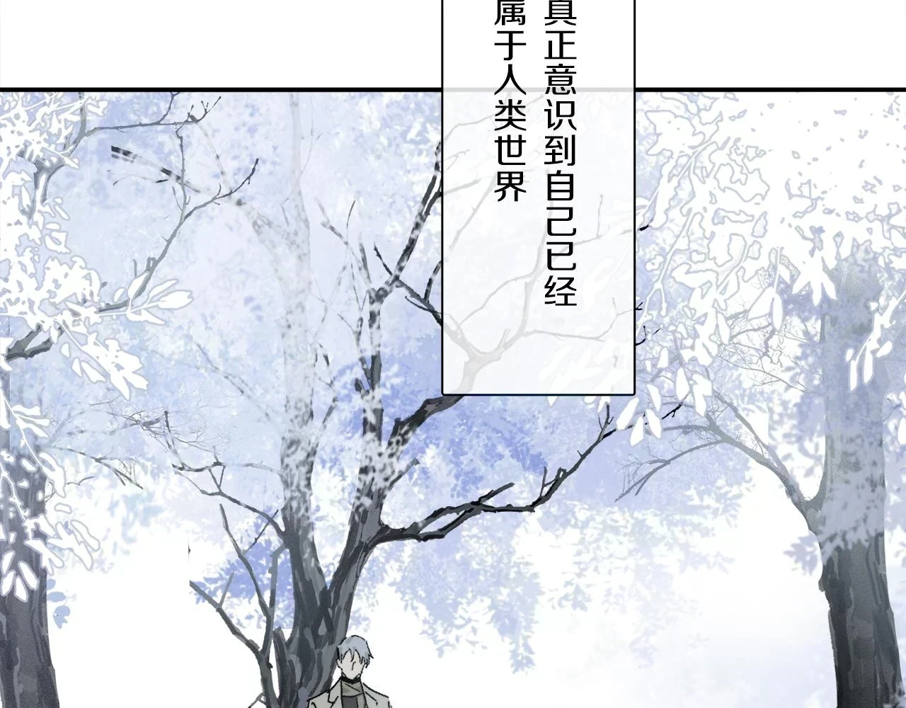 第89话 轮回 第40页