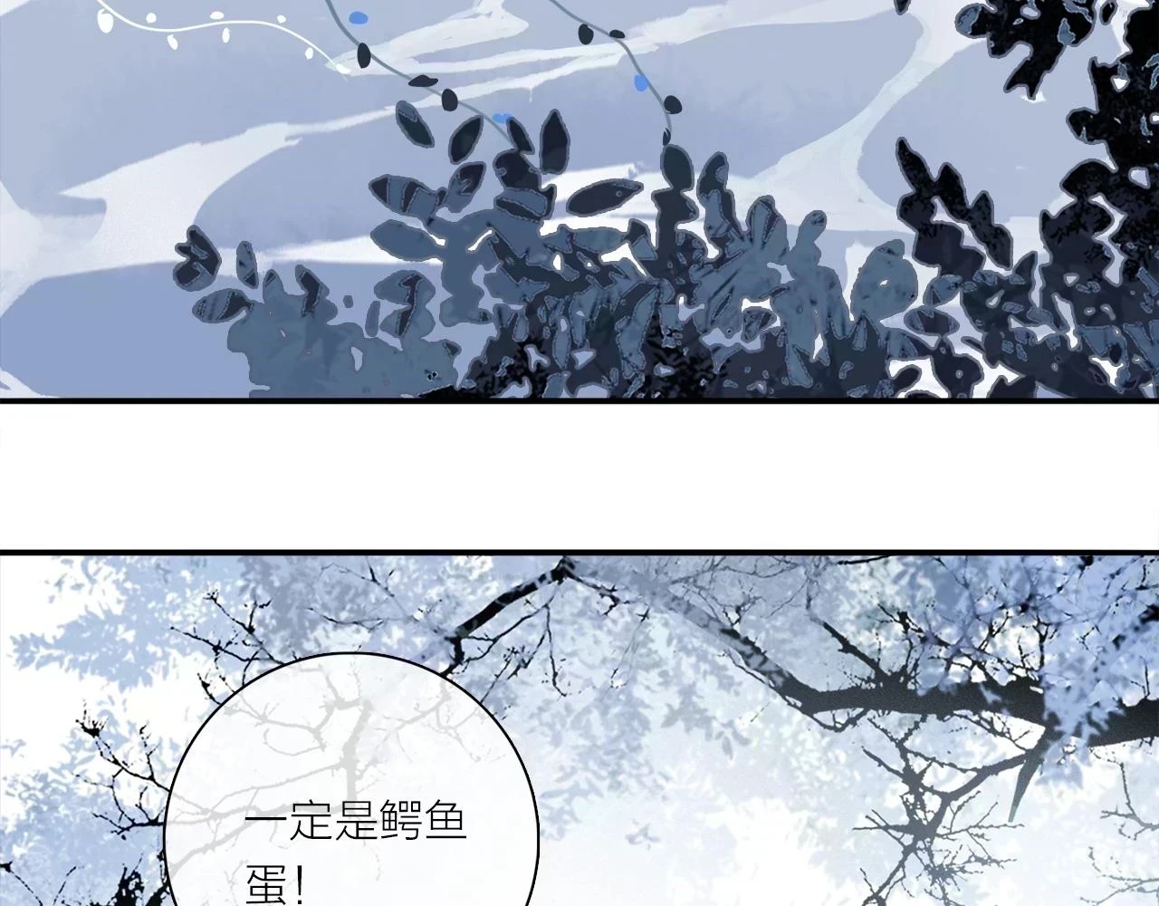 第89话 轮回 第52页