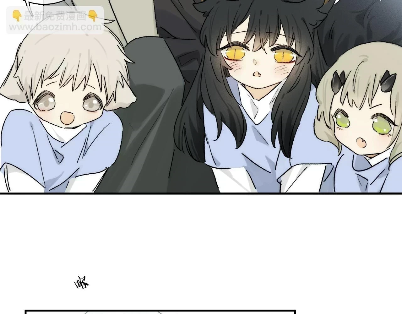 第89话 轮回 第54页
