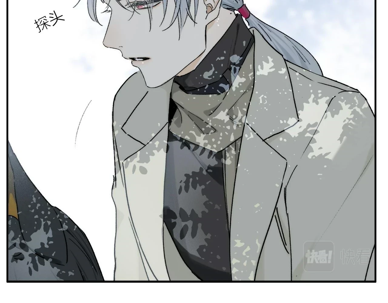 第89话 轮回 第57页