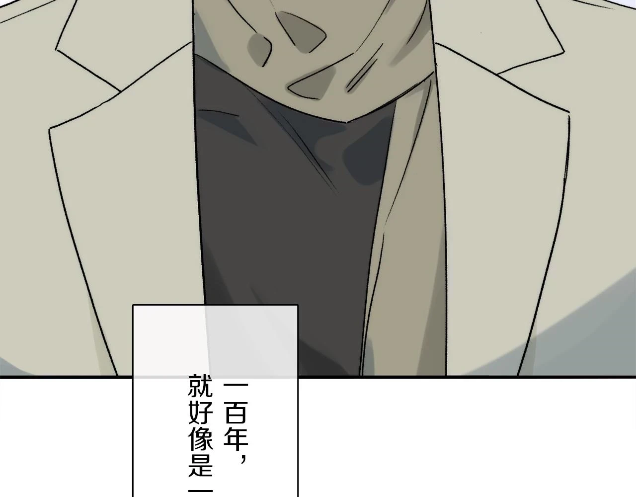 第89话 轮回 第64页