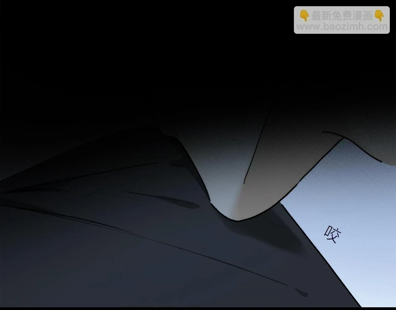 第89话 轮回 第95页