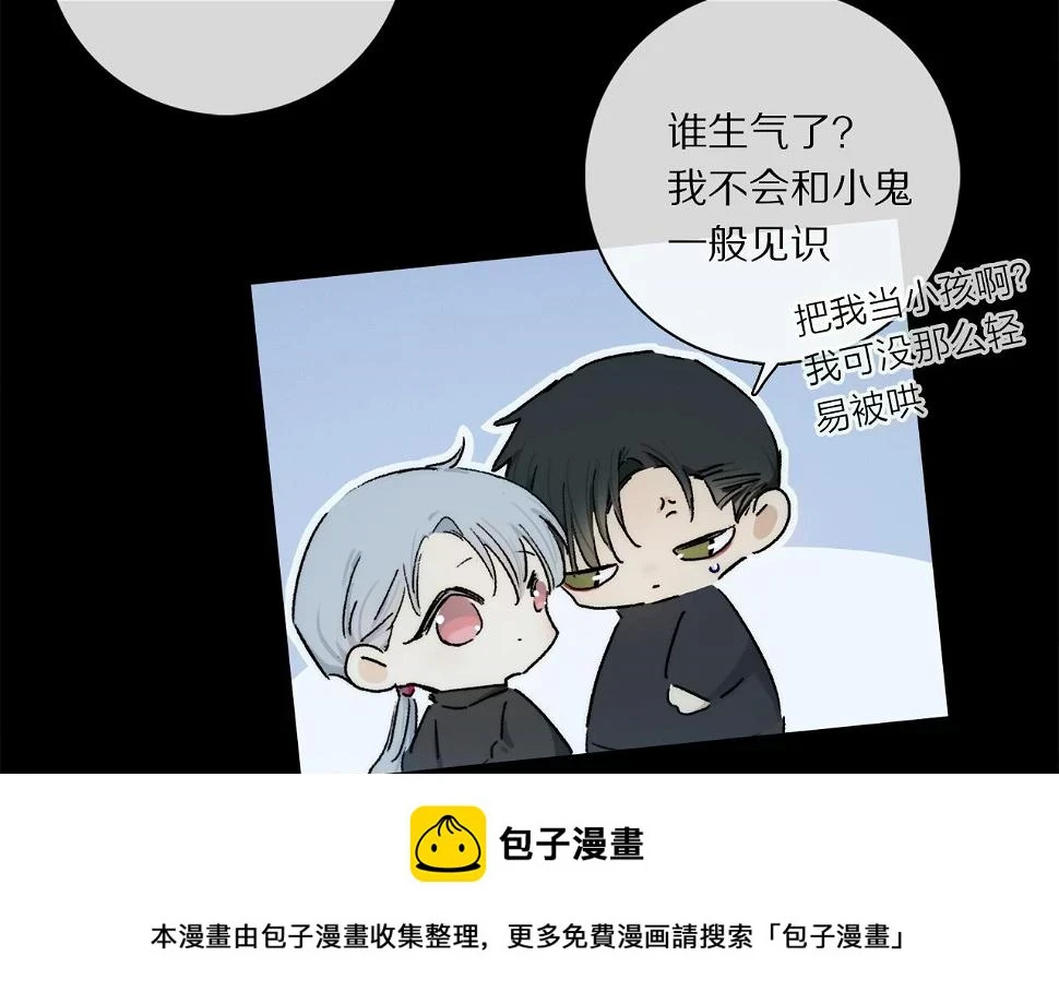 第89话 轮回 第100页