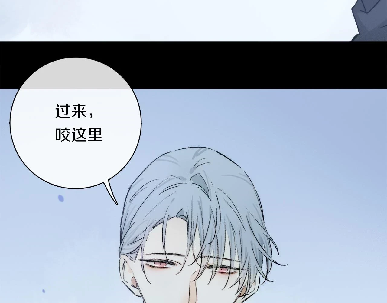 第89话 轮回 第105页