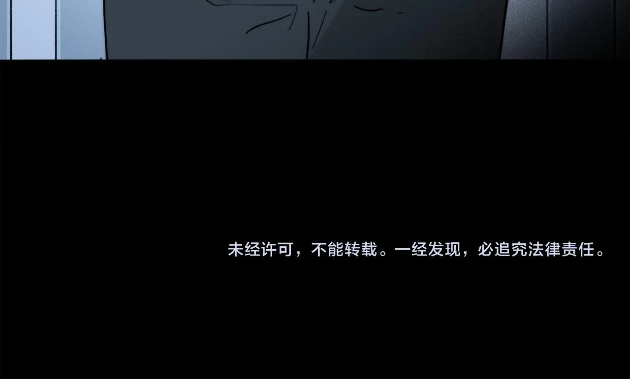 第89话 轮回 第108页
