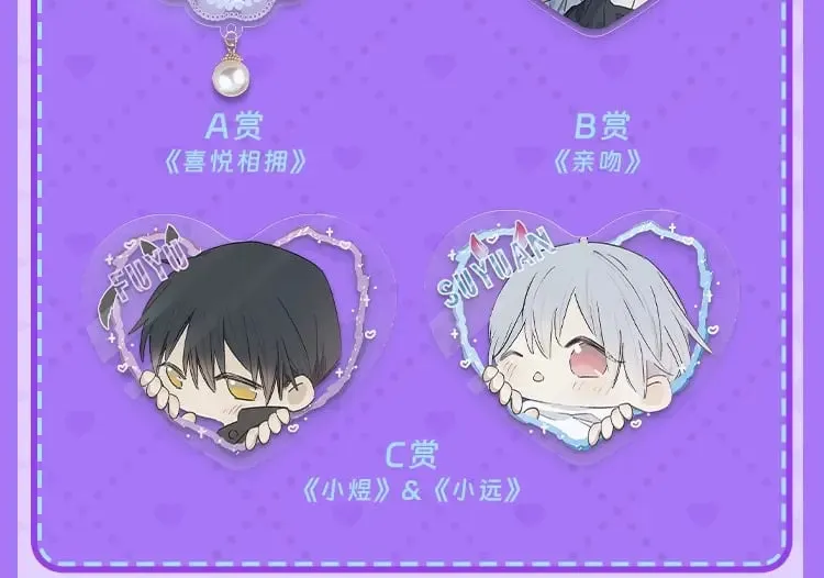 情人节上“心” 超甜心形吧唧来啦 第6页