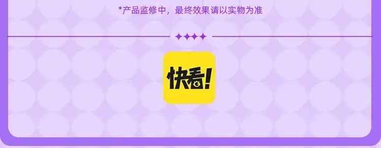 情人节上“心” 超甜心形吧唧来啦 第10页