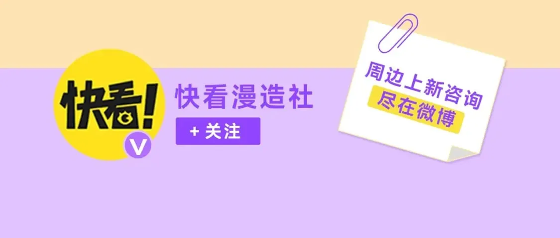 甜品系列抽赏来啦 夜光流麻首发 第5页