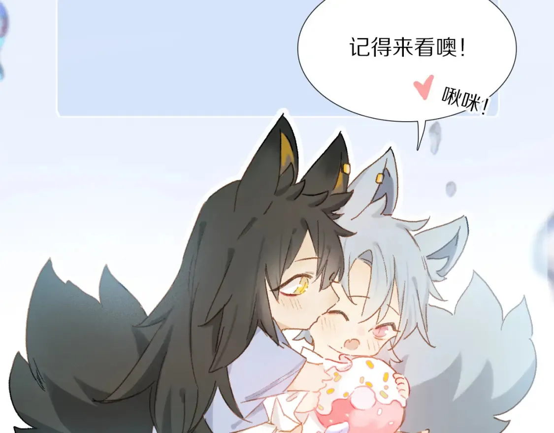 83话12点左右更新 第2页