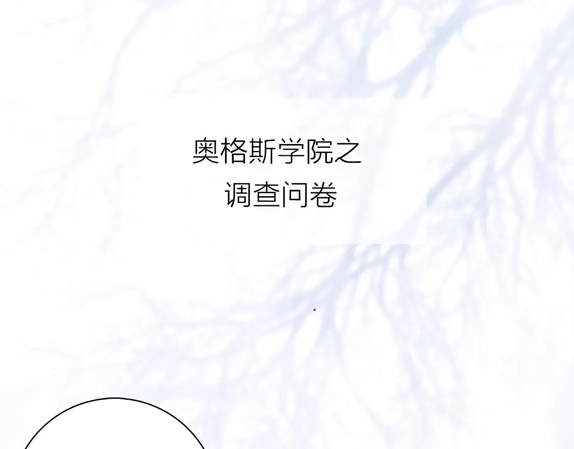83话12点左右更新 第4页