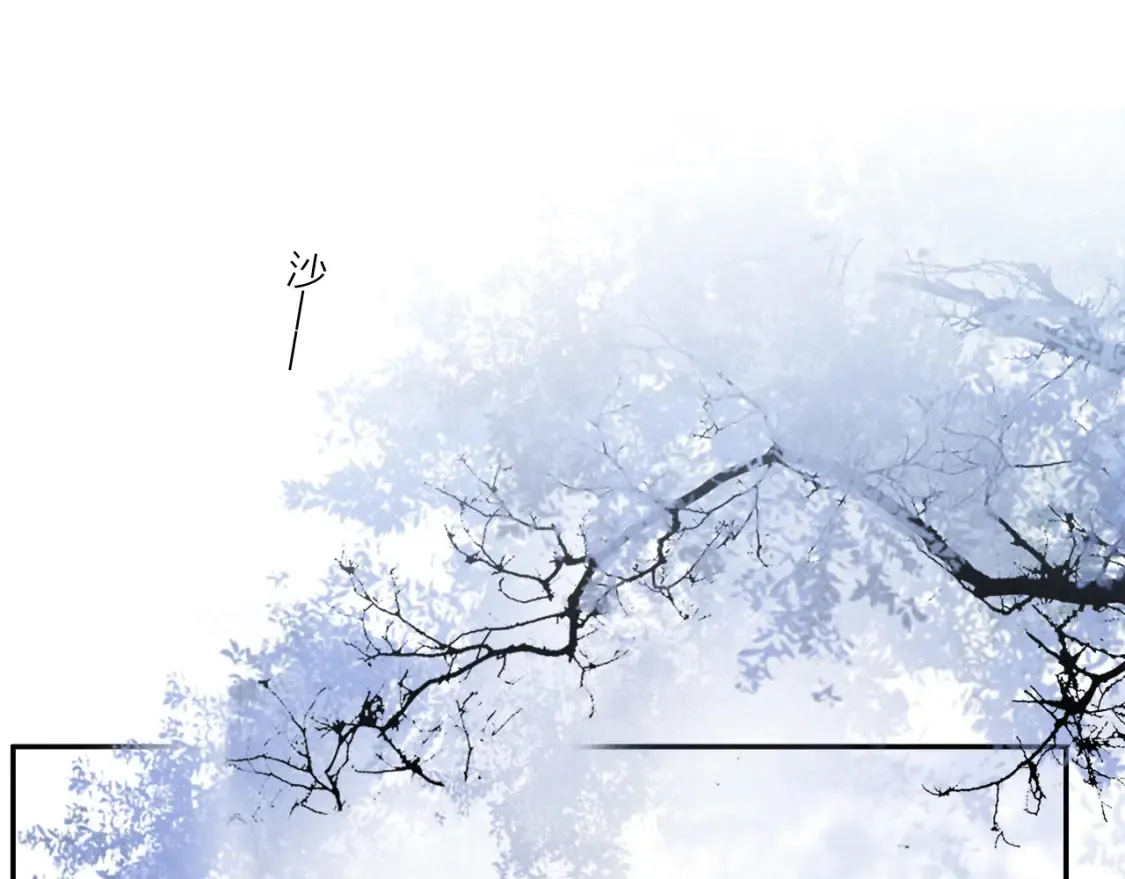 第88话 一百年之后… 第3页