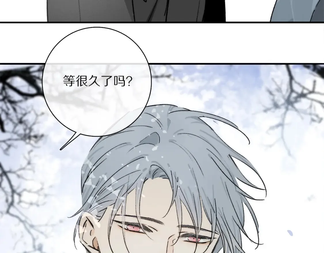 第88话 一百年之后… 第9页