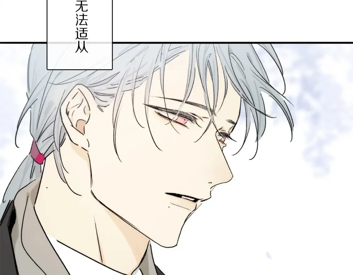 第88话 一百年之后… 第22页