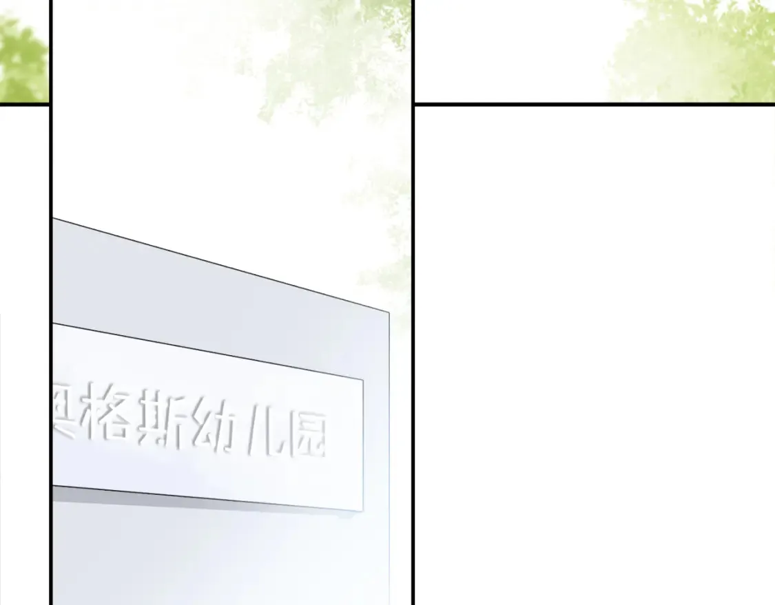 第88话 一百年之后… 第30页