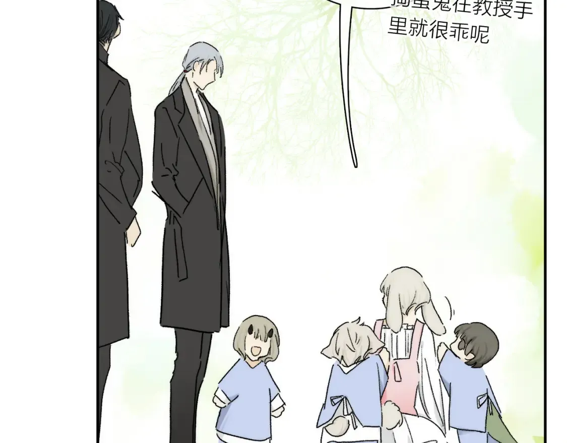 第88话 一百年之后… 第32页