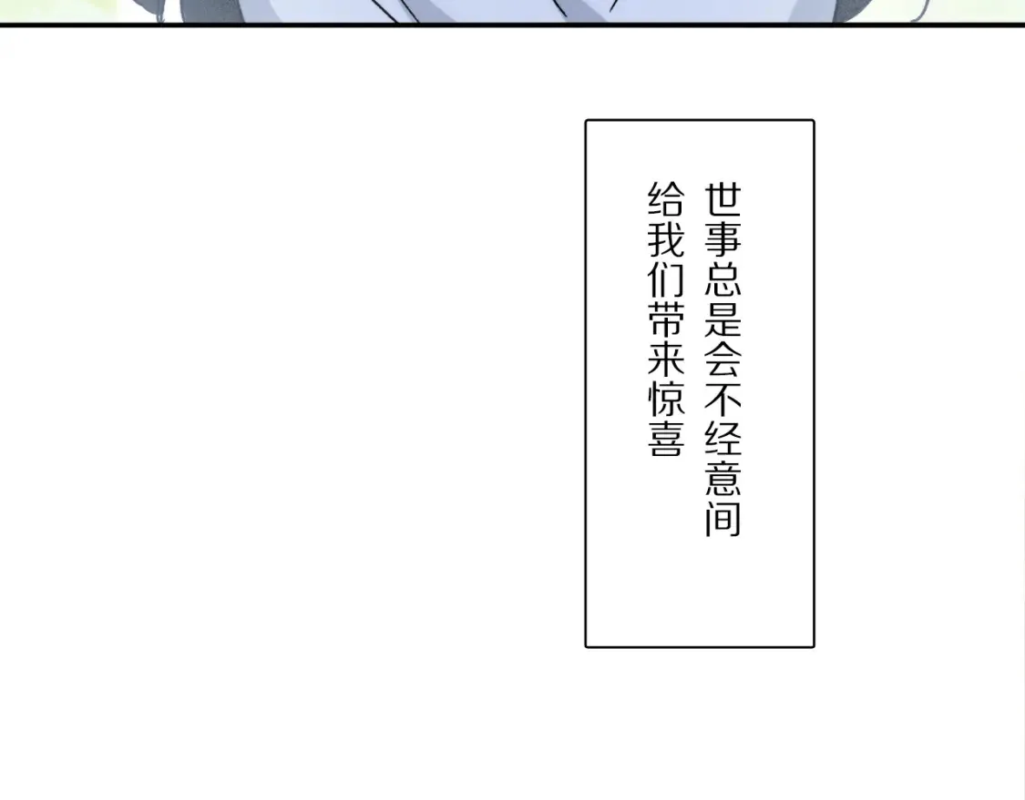 第88话 一百年之后… 第66页