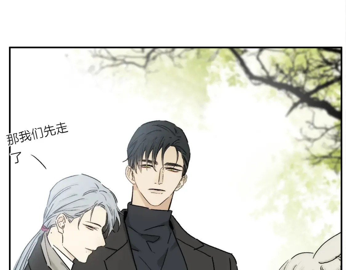 第88话 一百年之后… 第67页