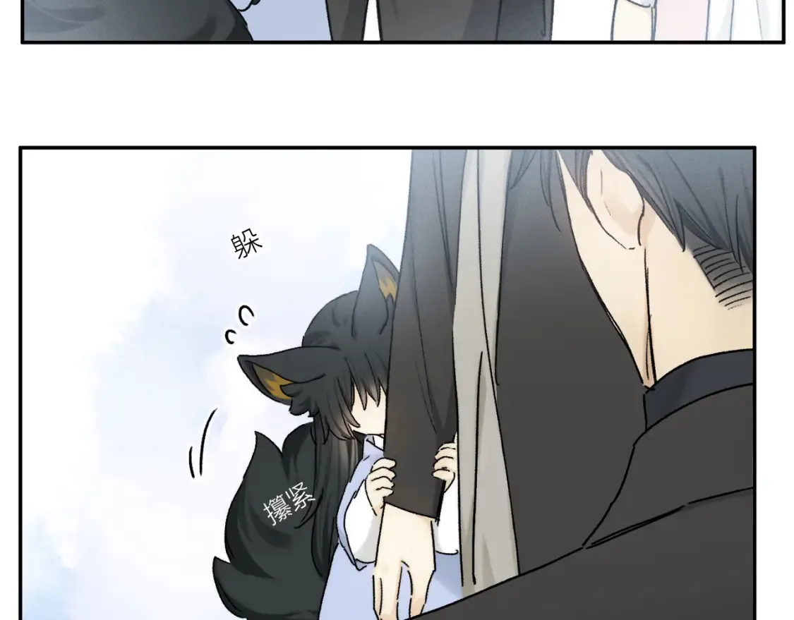 第88话 一百年之后… 第69页