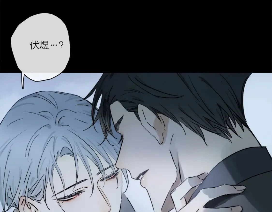 第88话 一百年之后… 第85页