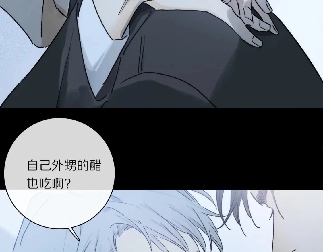 第88话 一百年之后… 第93页