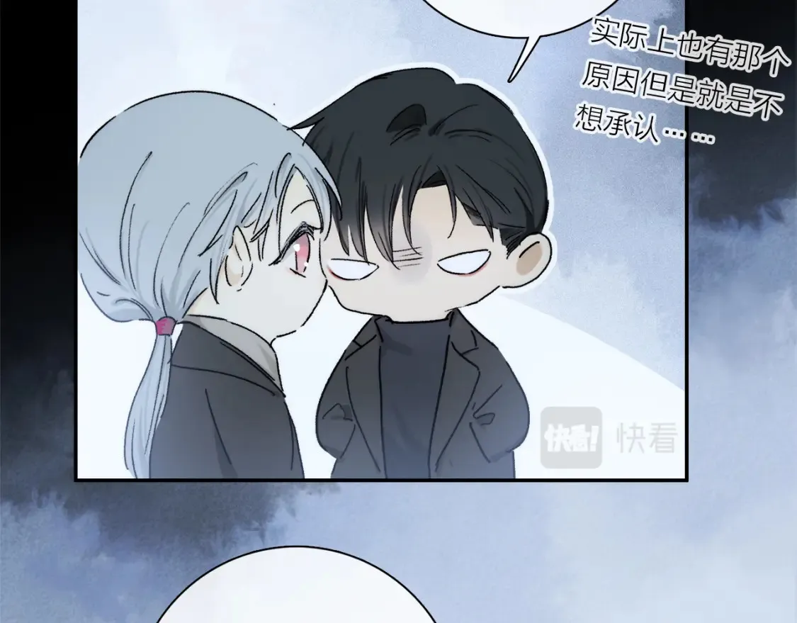 第88话 一百年之后… 第98页