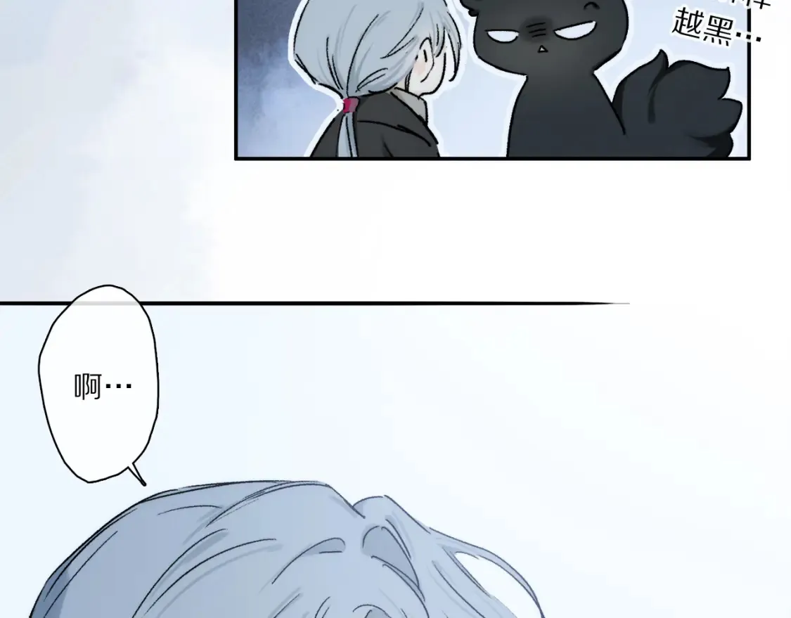 第88话 一百年之后… 第102页