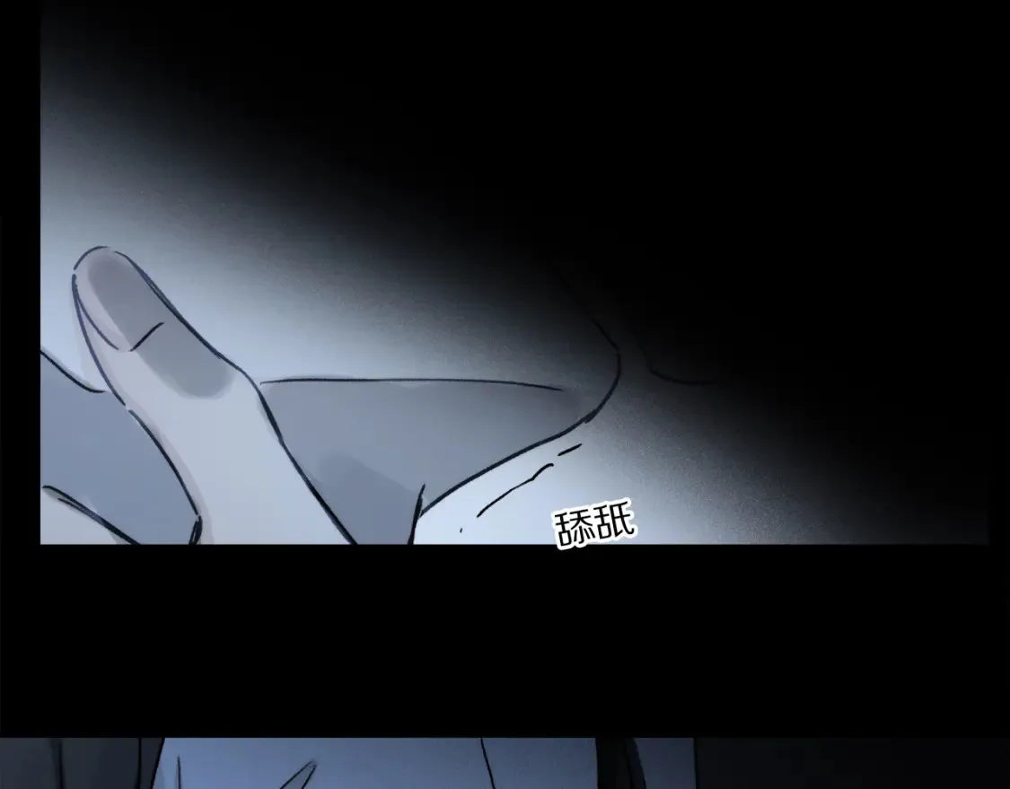 第88话 一百年之后… 第111页