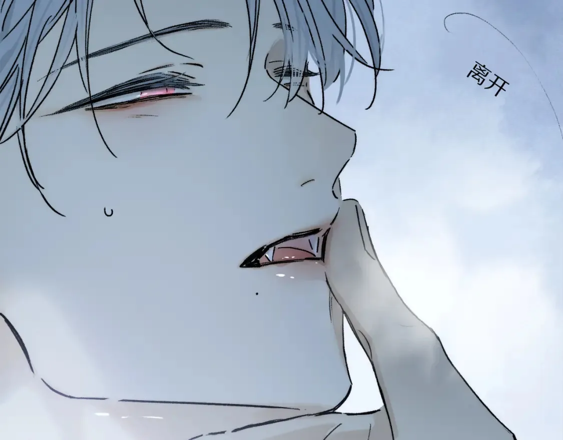 第88话 一百年之后… 第114页