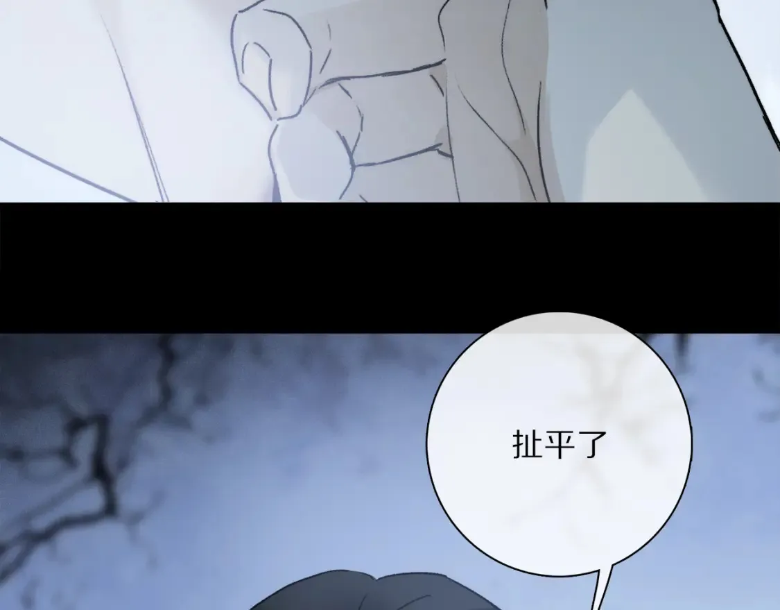 第88话 一百年之后… 第115页