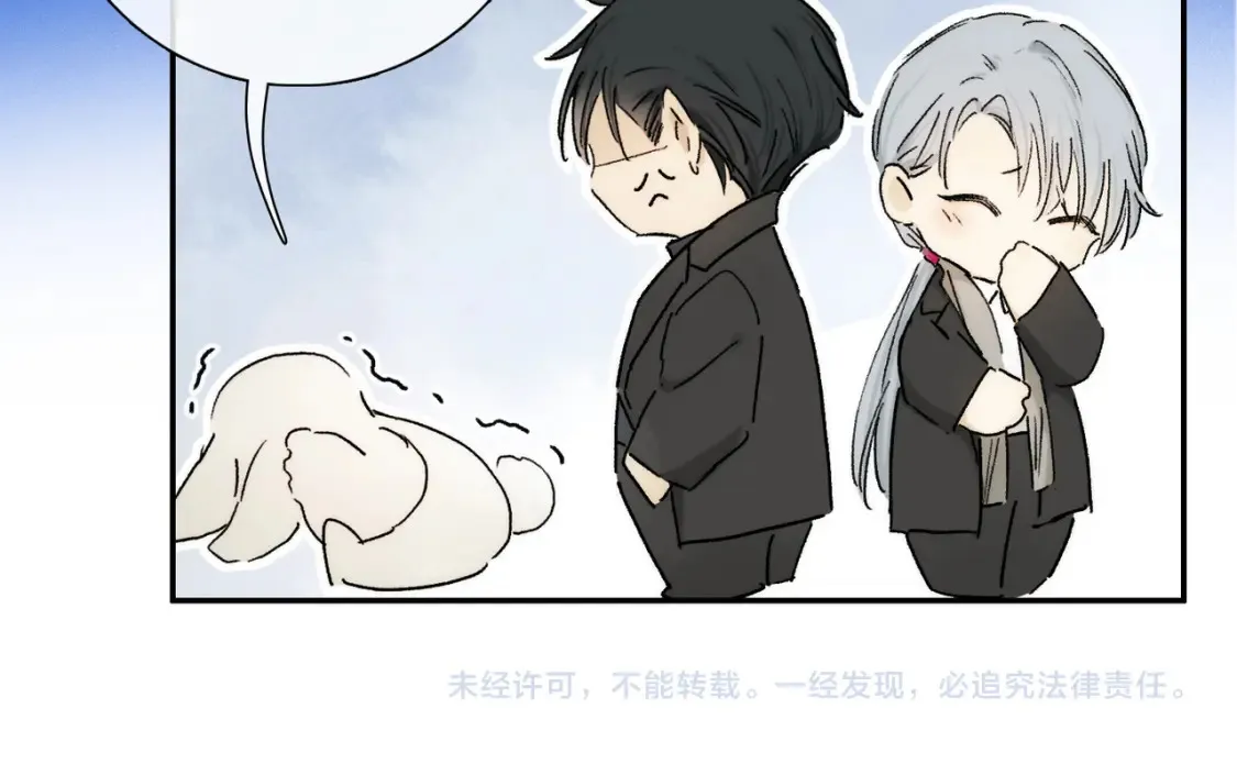第88话 一百年之后… 第120页
