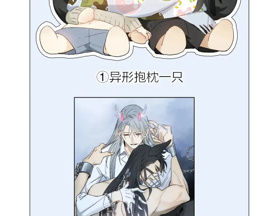 第88话 一百年之后… 第124页