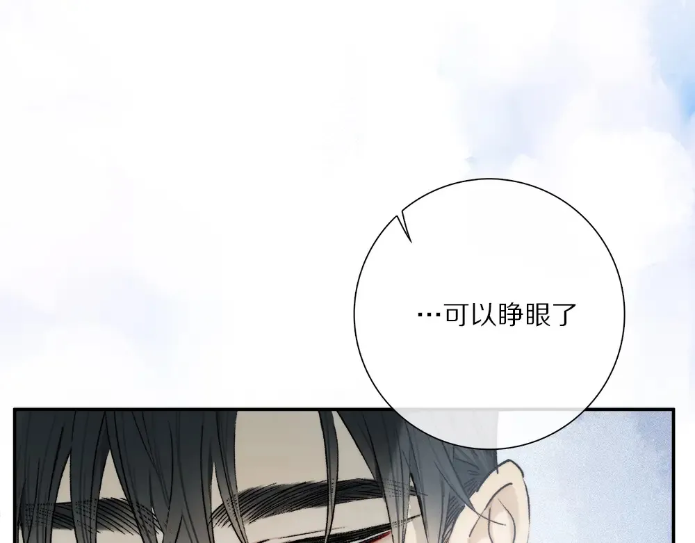 第88话 一百年之后… 第132页