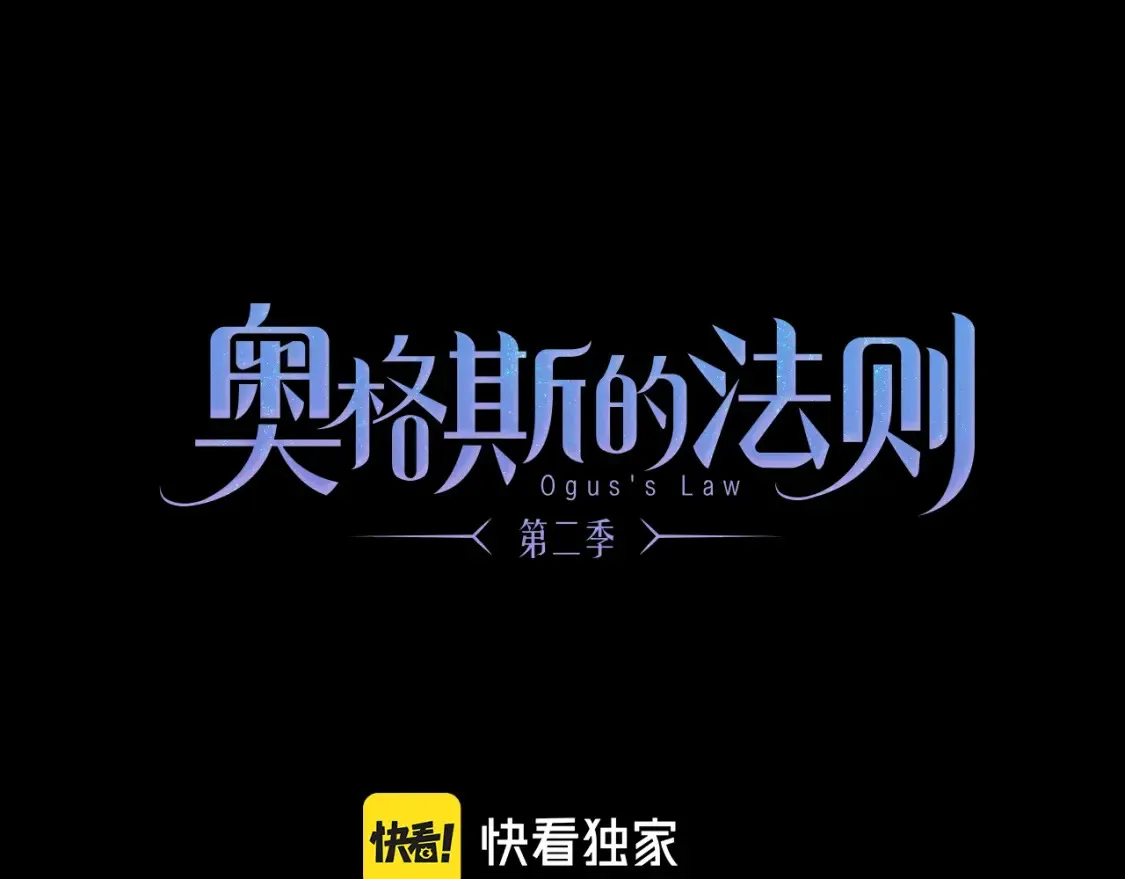 第90话 “我会负责的” 第1页