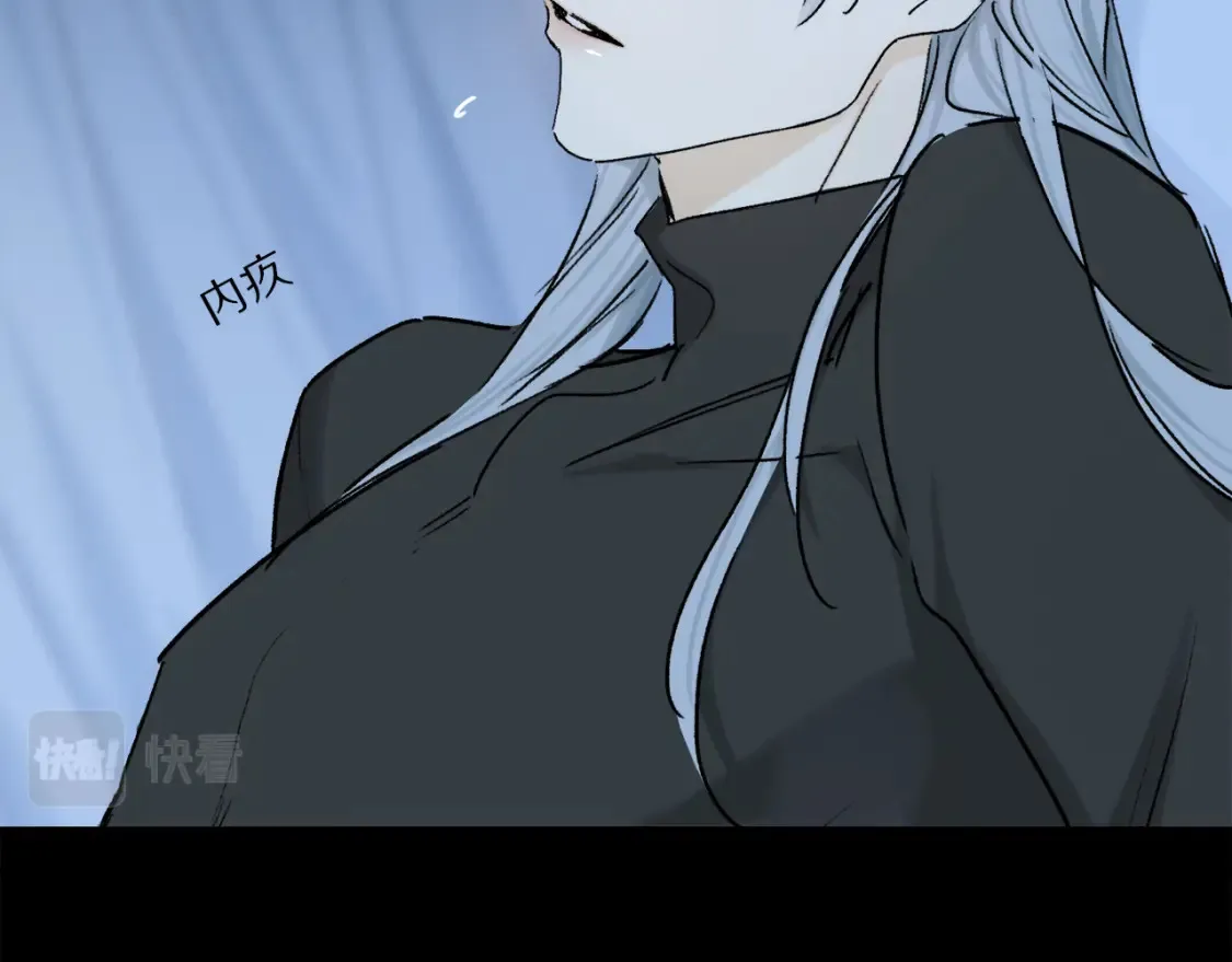 第90话 “我会负责的” 第44页