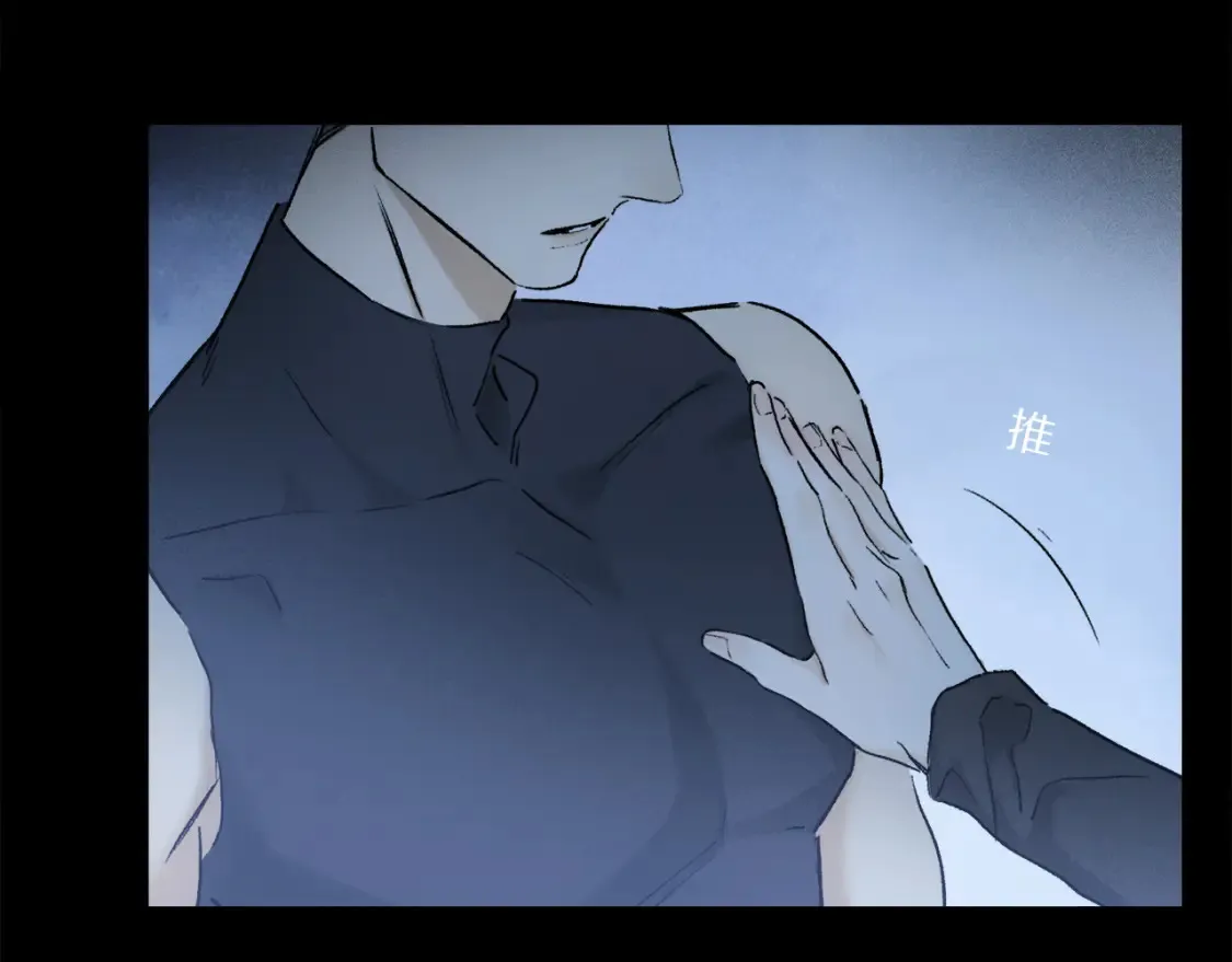 第90话 “我会负责的” 第46页