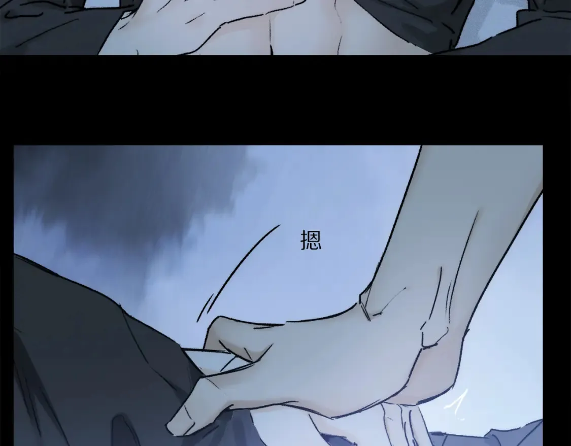 第90话 “我会负责的” 第89页