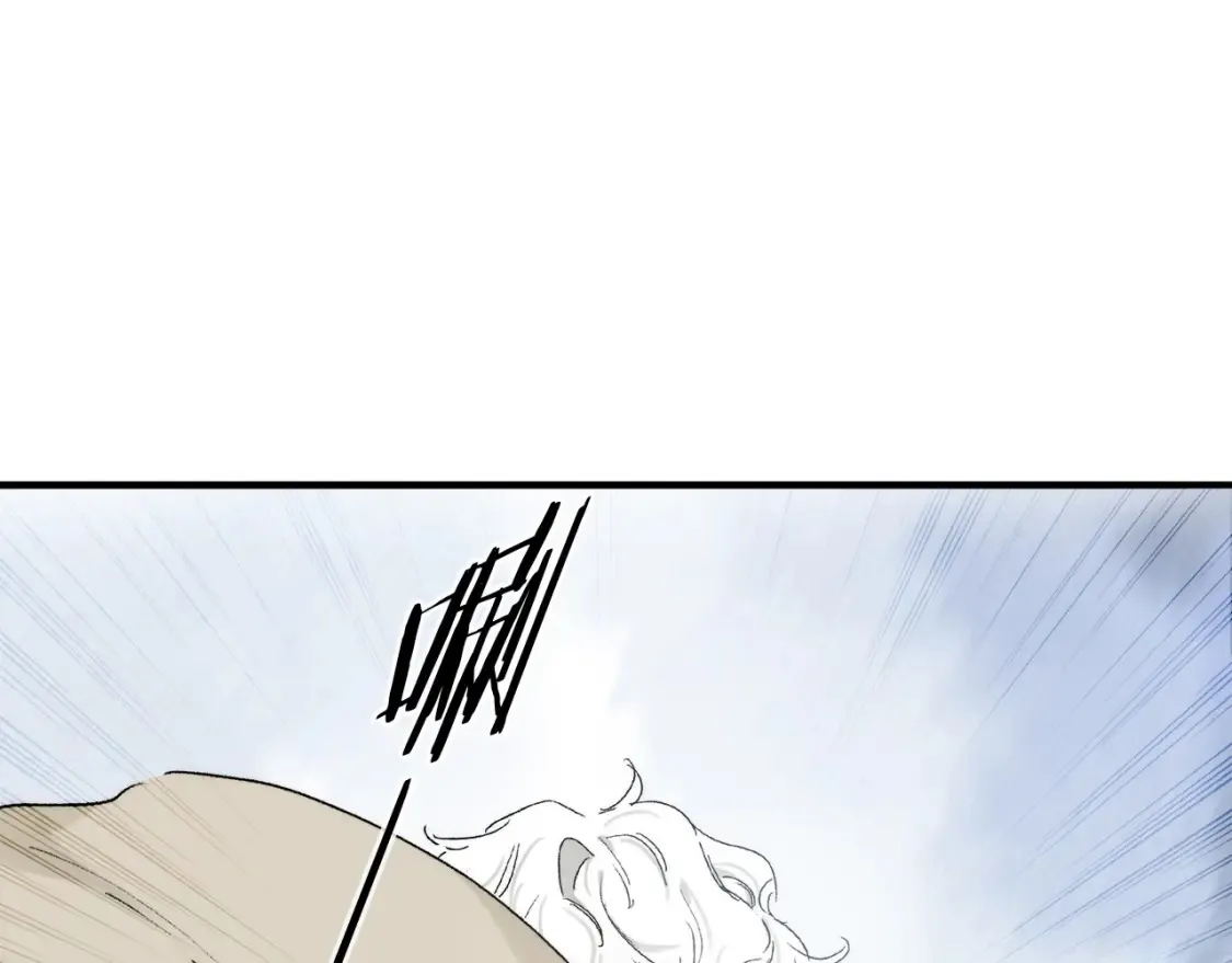 第86话 夏邱场合：我很幸福哦 第3页
