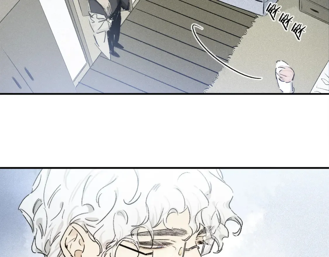 第86话 夏邱场合：我很幸福哦 第6页