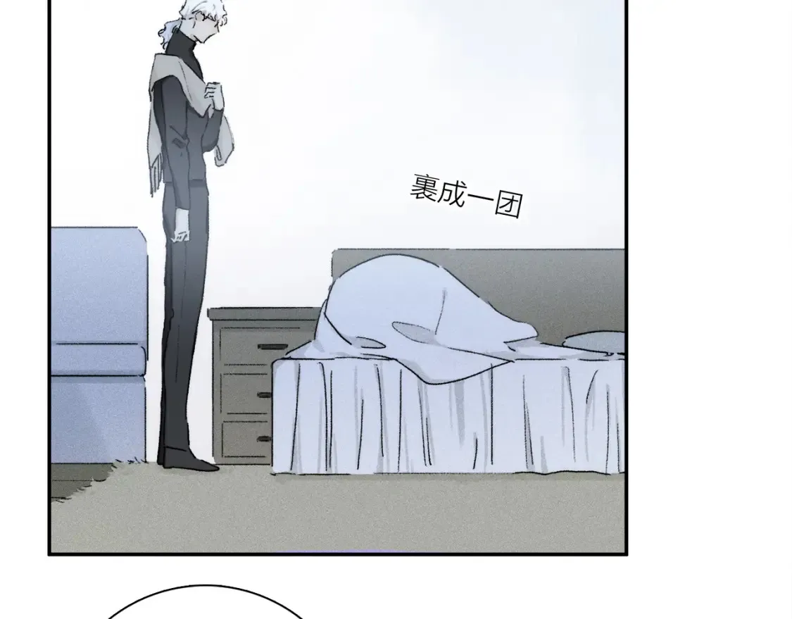 第86话 夏邱场合：我很幸福哦 第9页